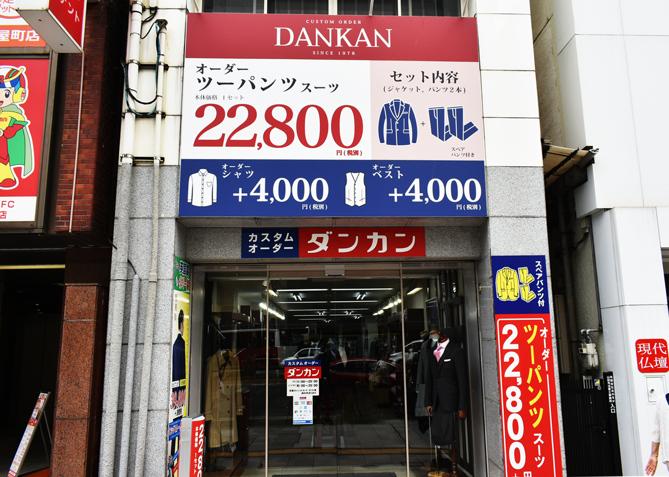 広島店