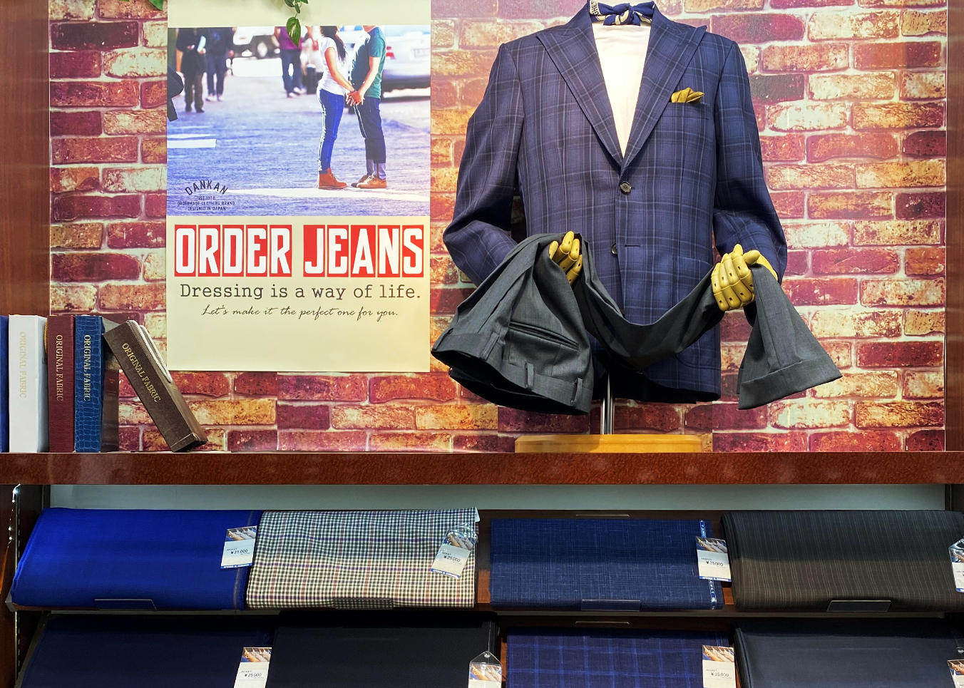 オーダースーツ　DANKAN  店舗イメージ3