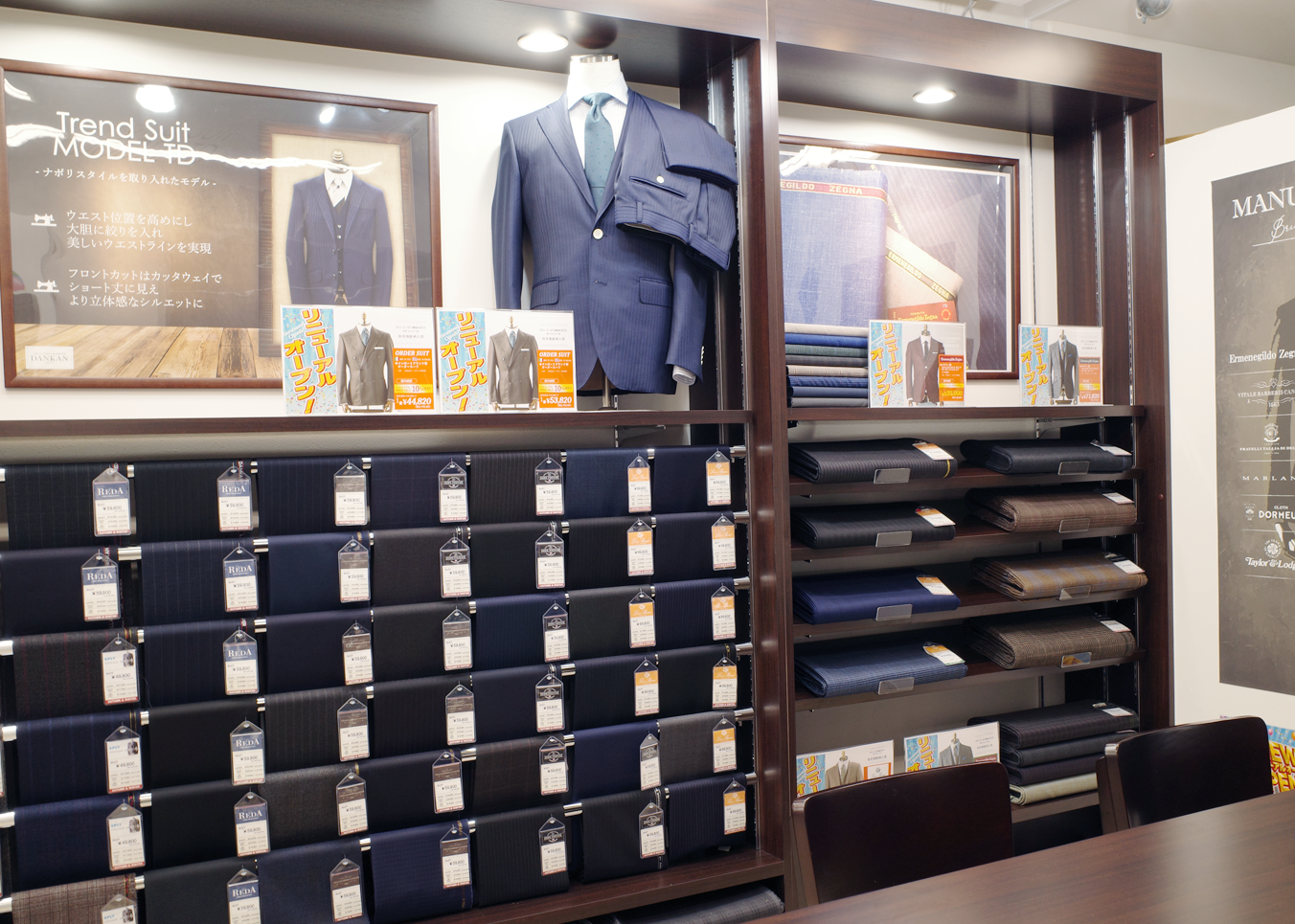オーダースーツ　DANKAN  店舗イメージ1