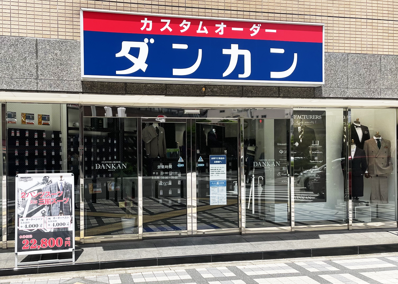 三宮店