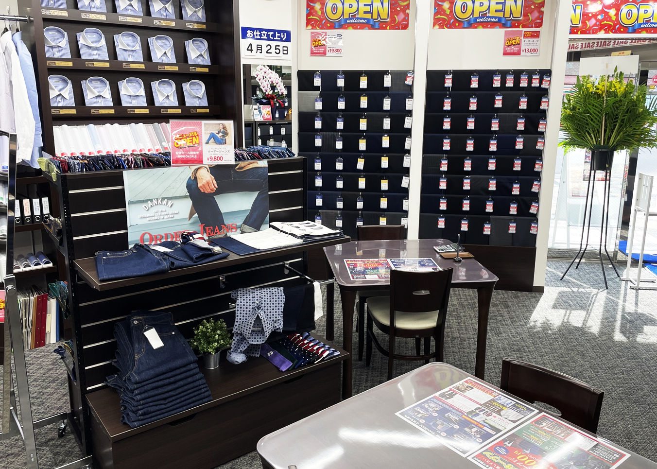 オーダースーツ　DANKAN  店舗イメージ3
