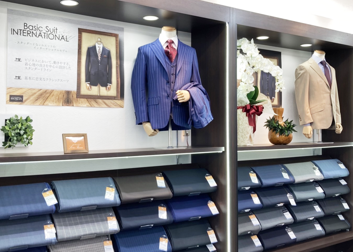 オーダースーツ　DANKAN  店舗イメージ4
