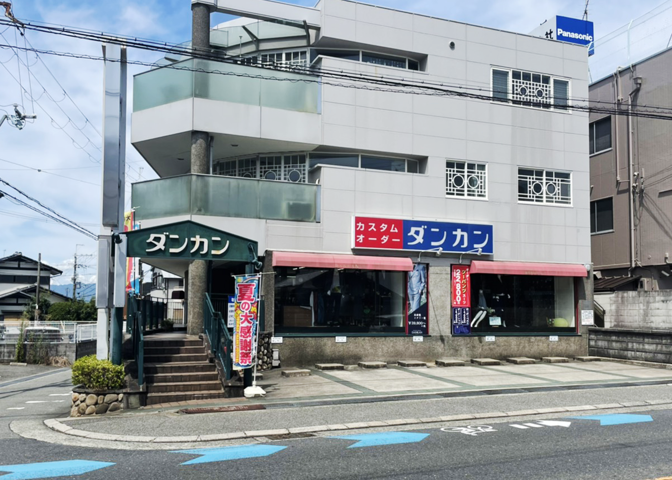 豊中店