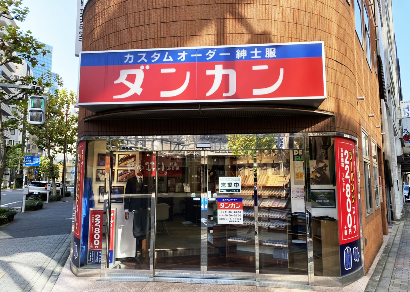 神田店