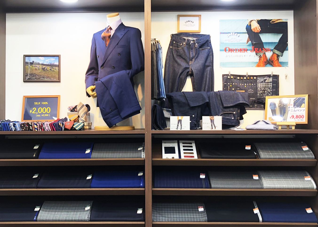 オーダースーツ　DANKAN  店舗イメージ2