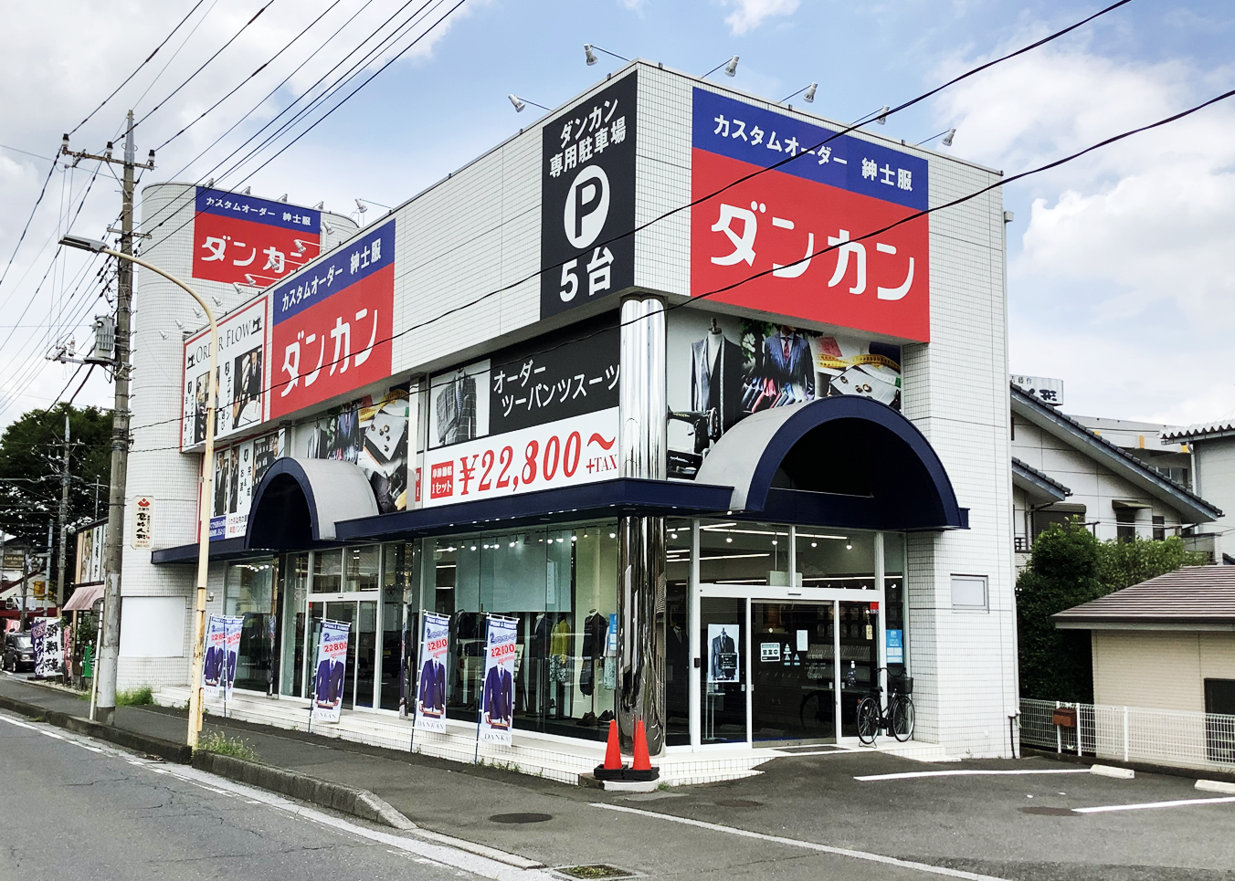 所沢店