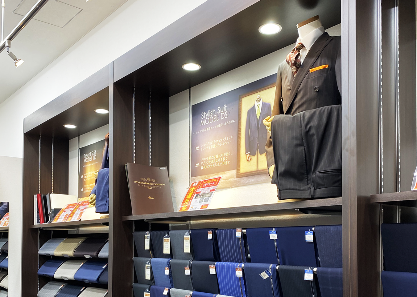 オーダースーツ　DANKAN  店舗イメージ2