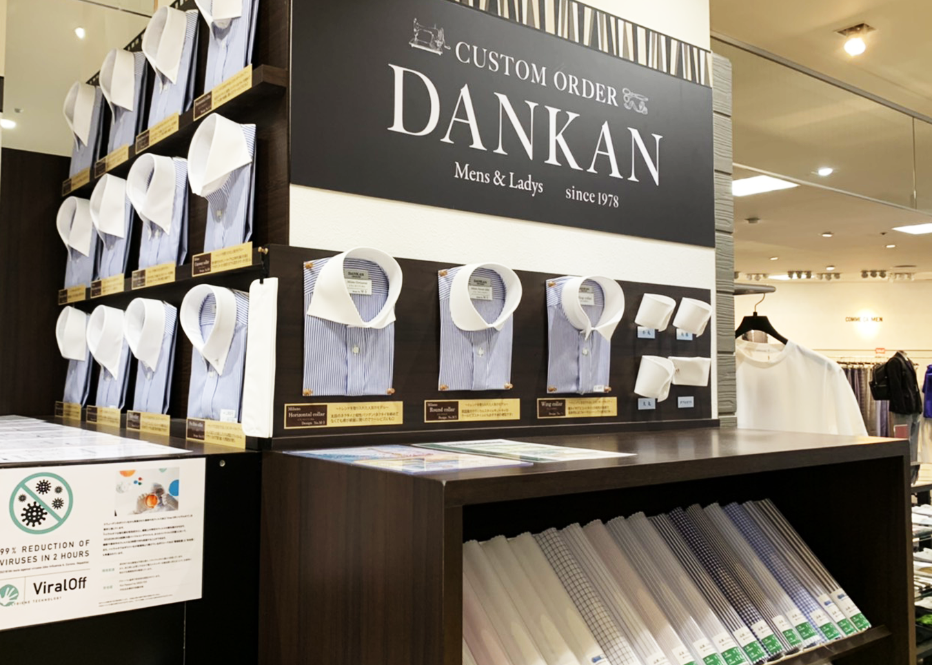 オーダースーツ　DANKAN  店舗イメージ4