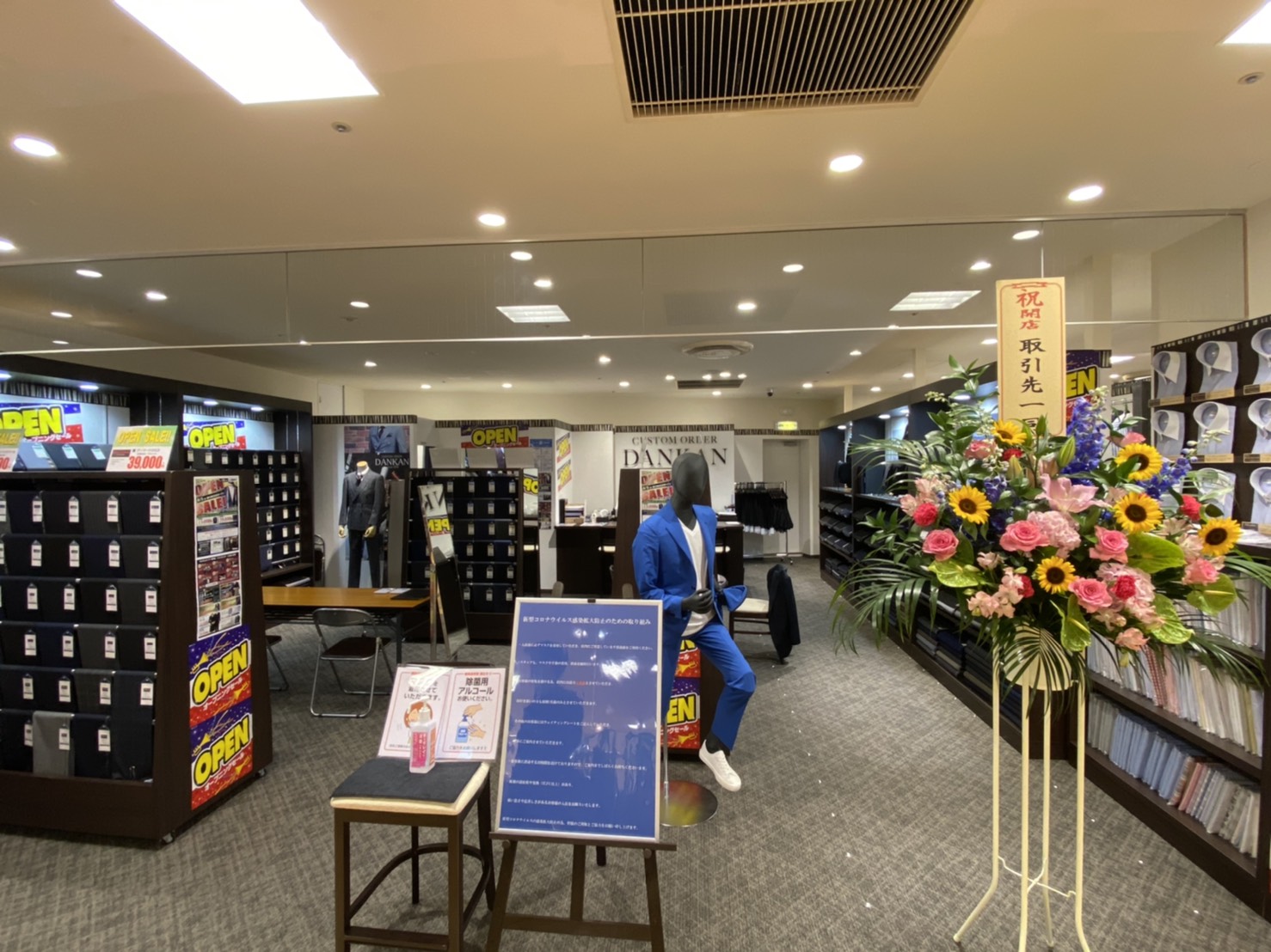 マルイファミリー溝口店　NEWオープン！