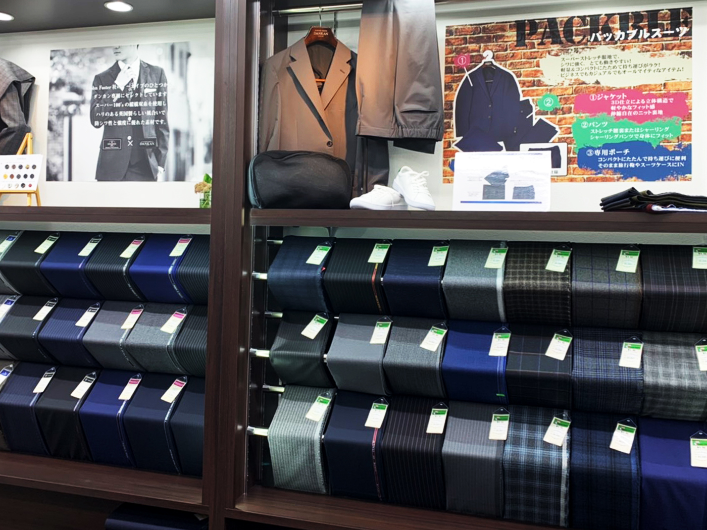 オーダースーツ　DANKAN  店舗イメージ2