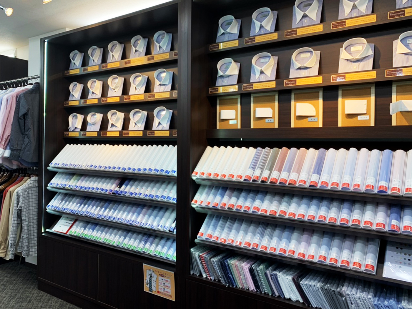 オーダースーツ　DANKAN  店舗イメージ4