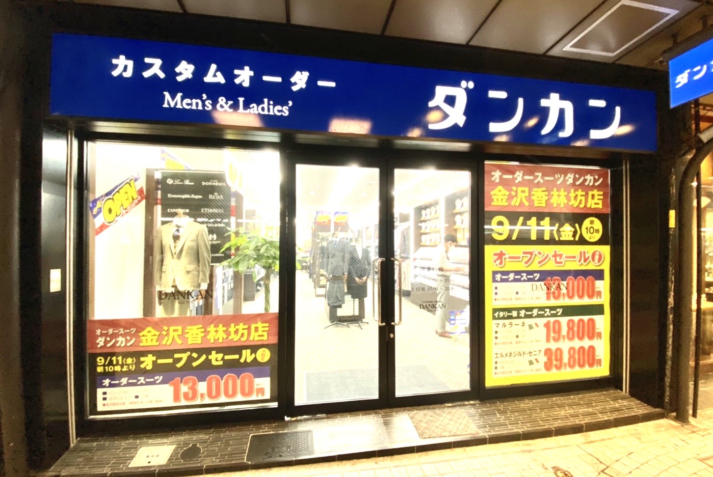 NEW OPEN!! 金沢香林坊店