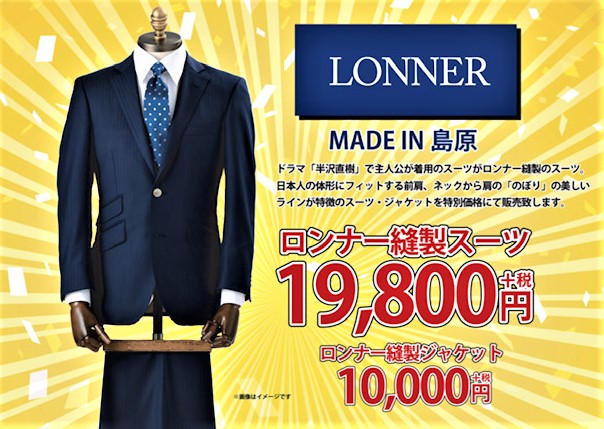 ゆめタウン博多店２F　催事オープン！