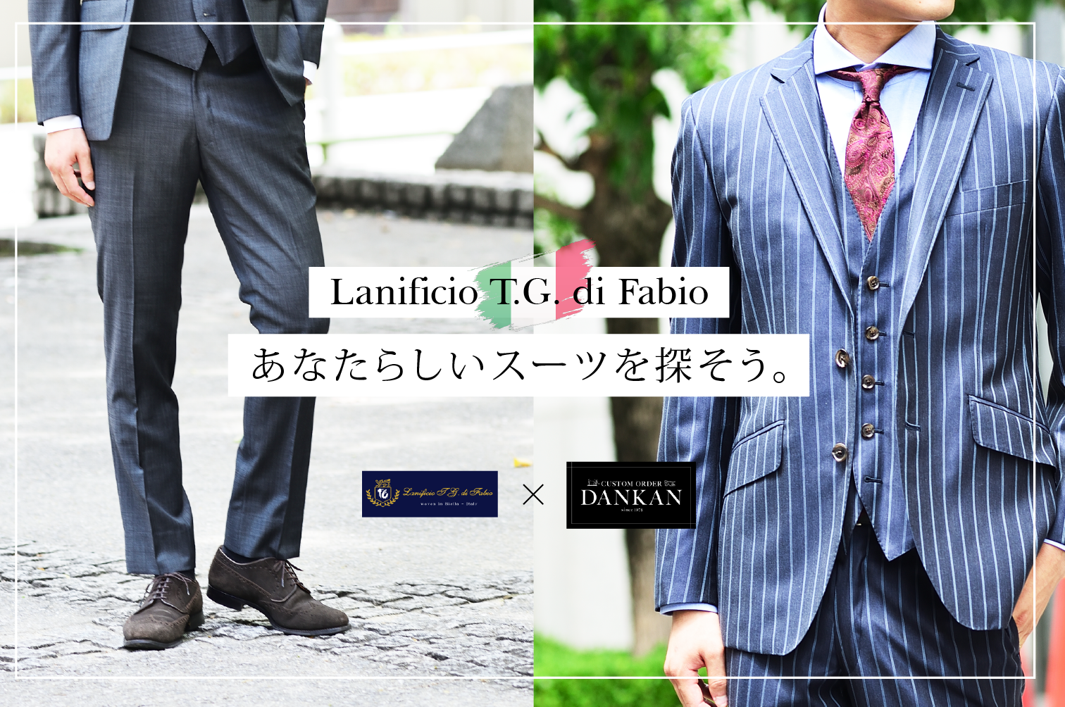 イタリー製　T.G. Fabio