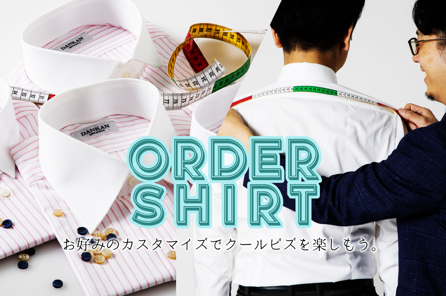 オーダーシャツ<br />《インナークレリック》