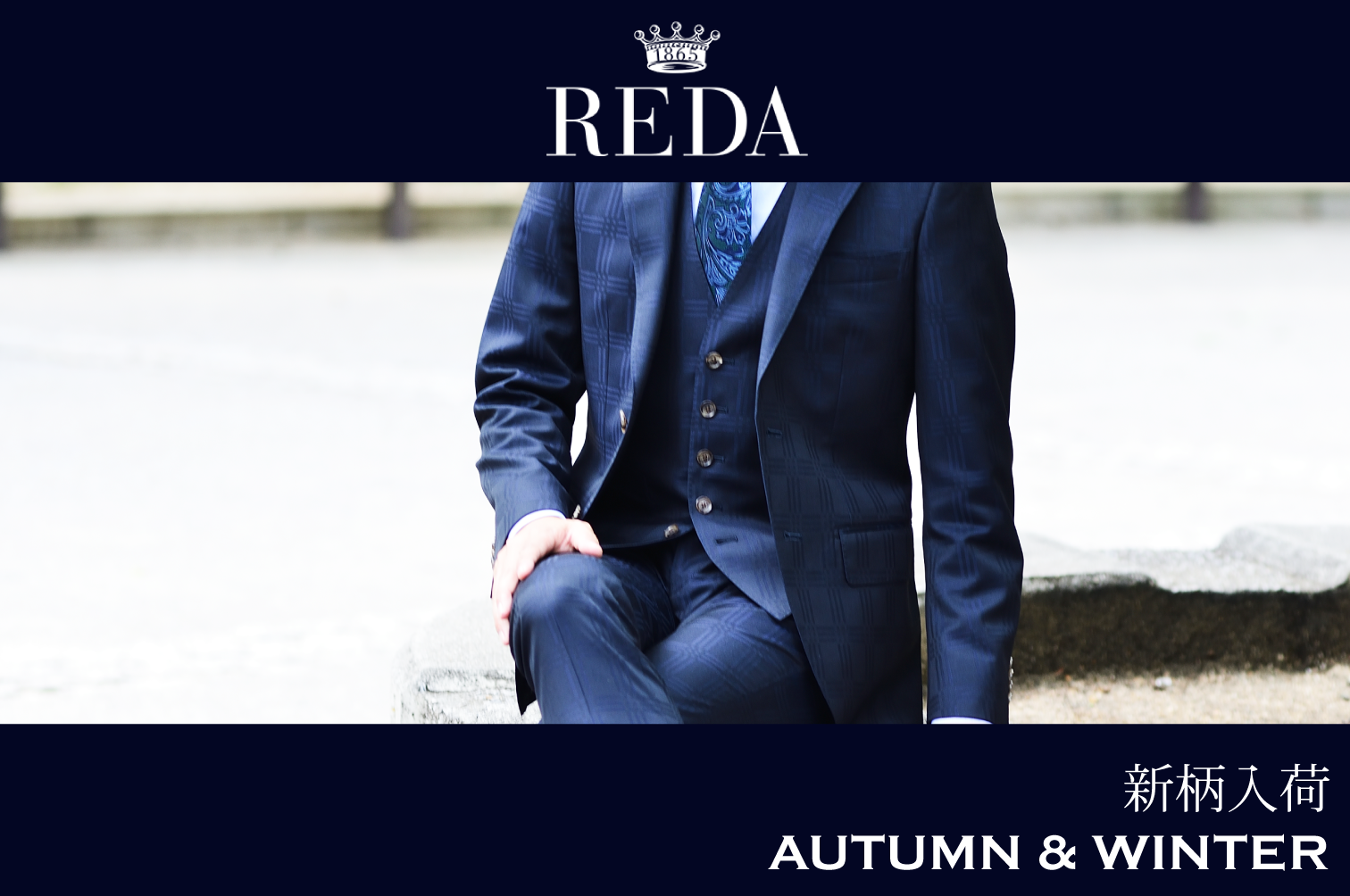 REDA SILKY EFFECT<br />ーレダ　シルキーエフェクトー