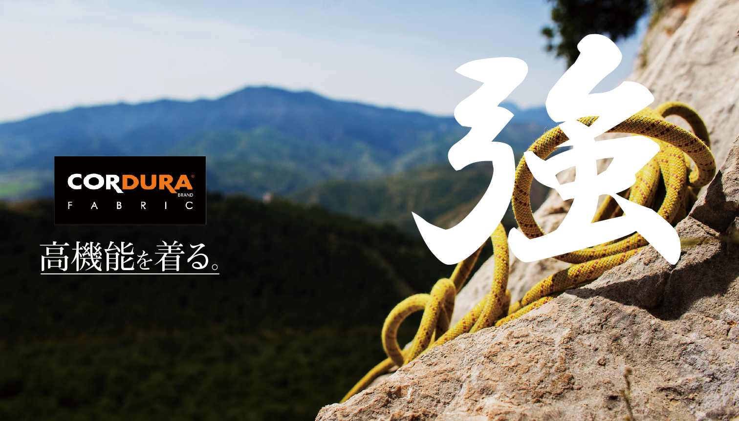 CORDURA COMBAT WOOL -コーデュラコンバットウール-