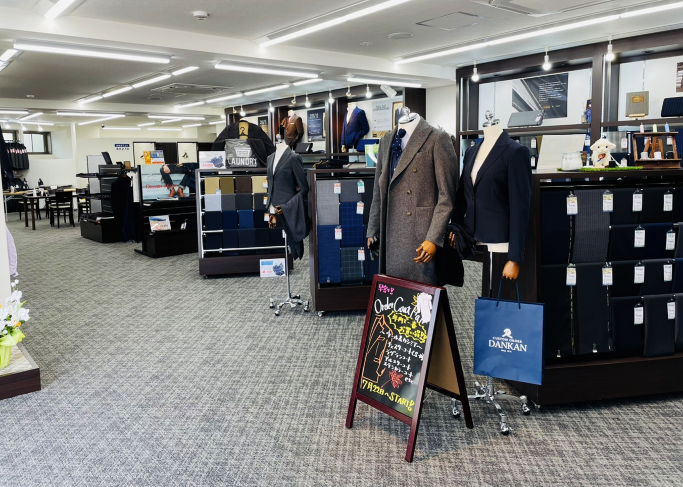 オーダースーツ　DANKAN  店舗イメージ1