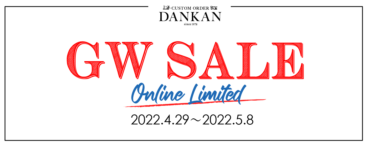 WEBSHOP限定　GW特別セール開催！