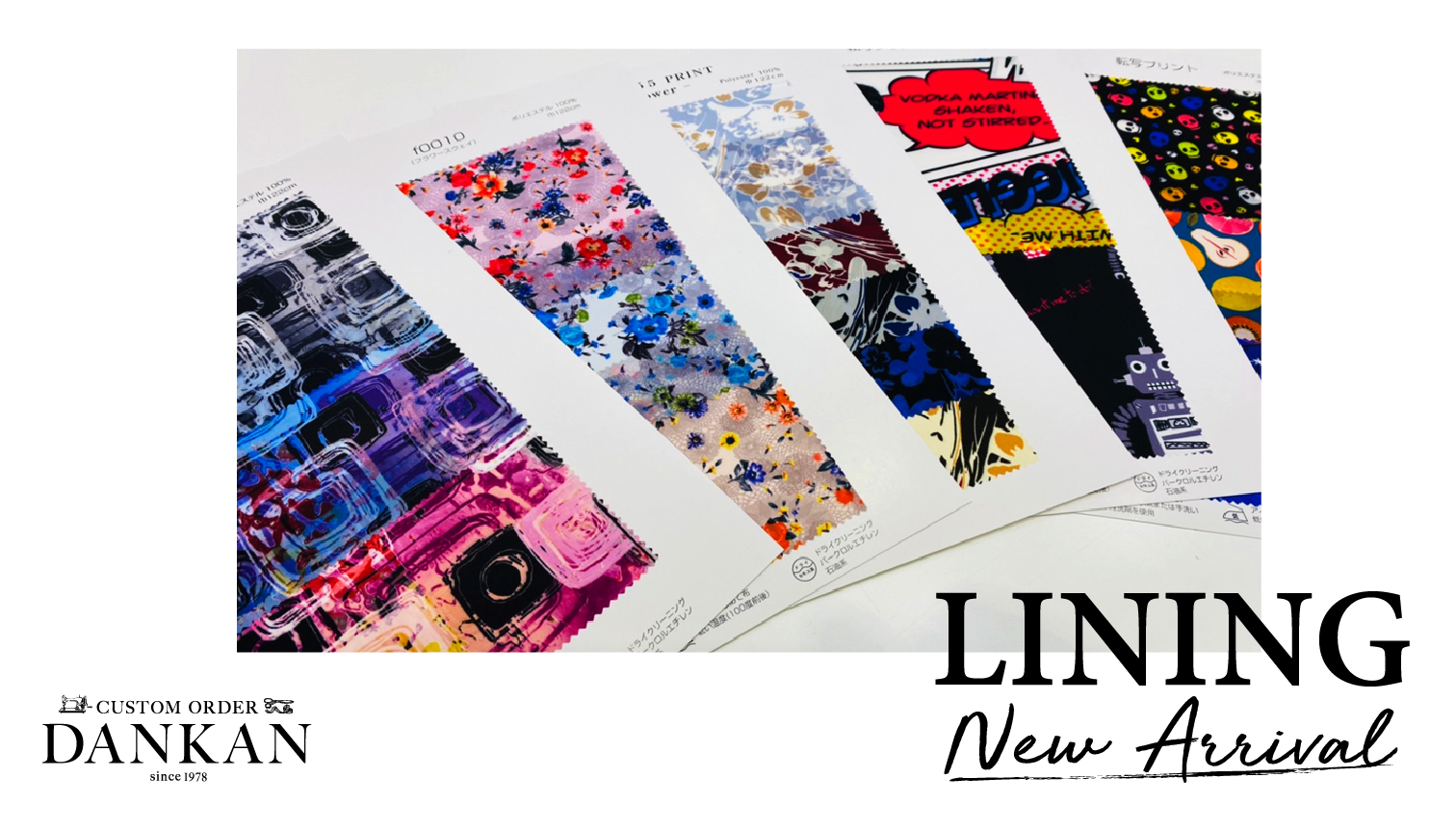 裏地　新柄入荷！！