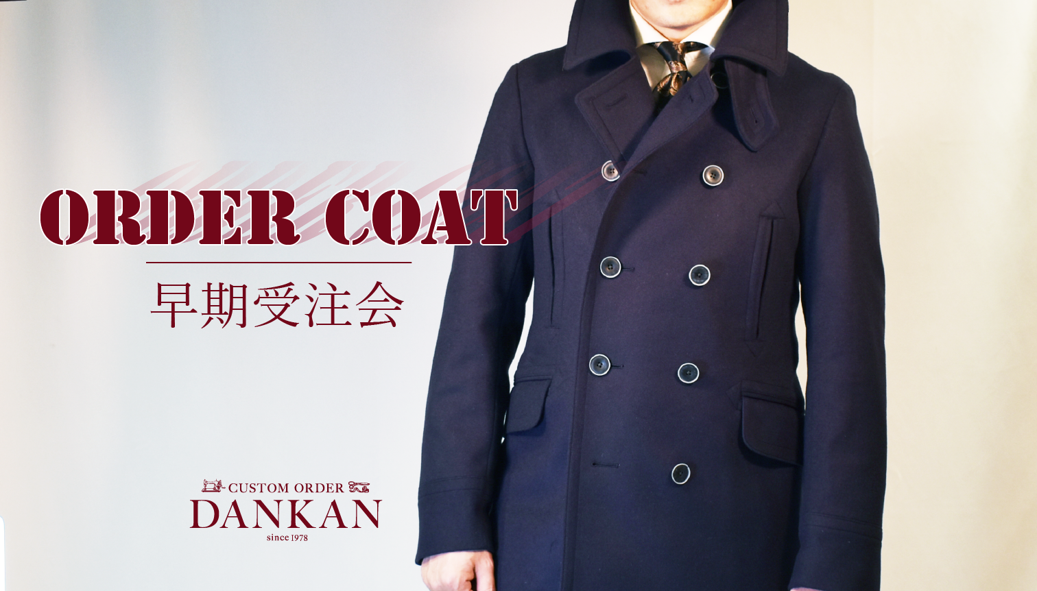 MADE  IN  JAPAN  WOOL