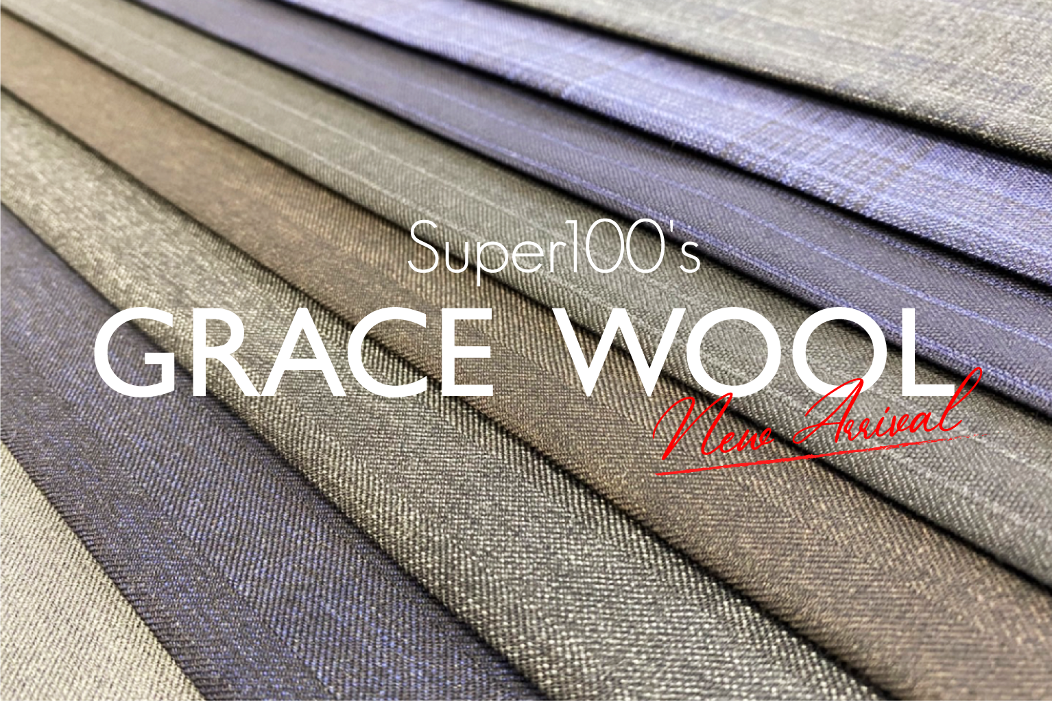 秋冬新柄　おススメ生地紹介