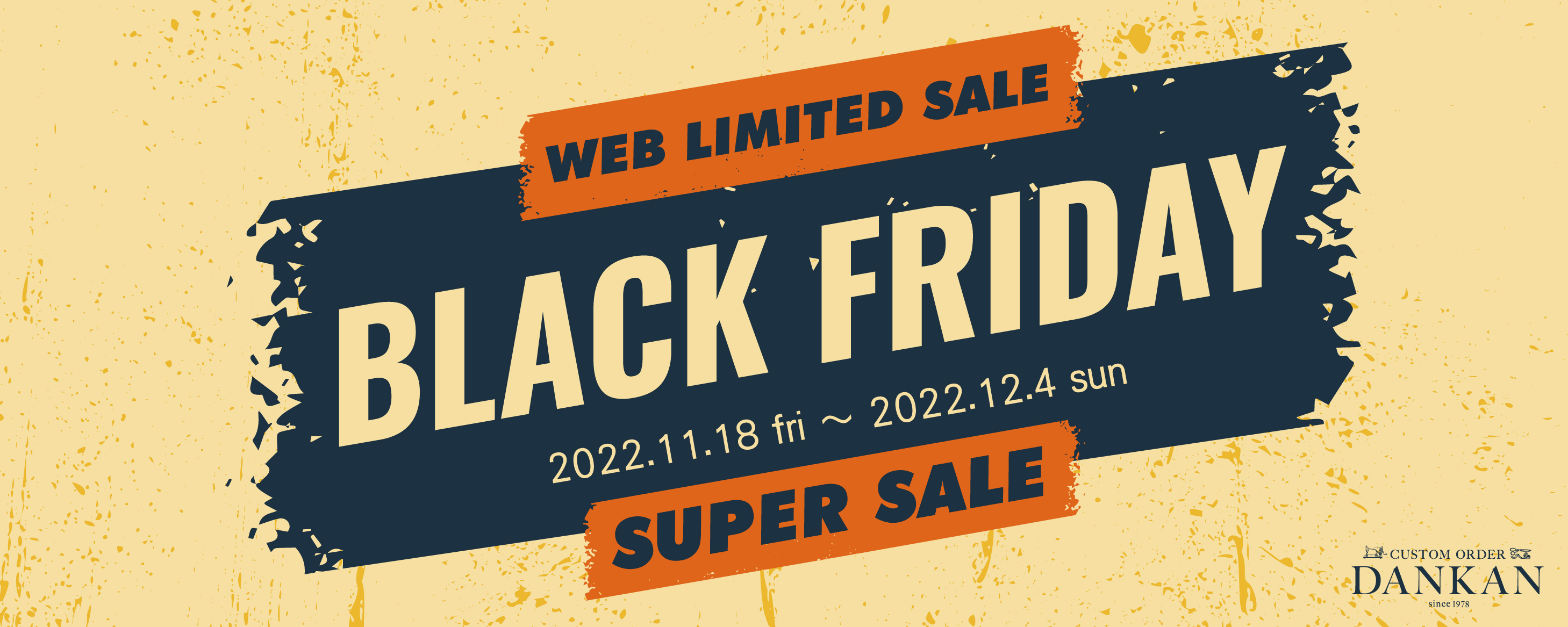 オンラインショップ限定　BLACK FRIDAYスーパーセール開催中！