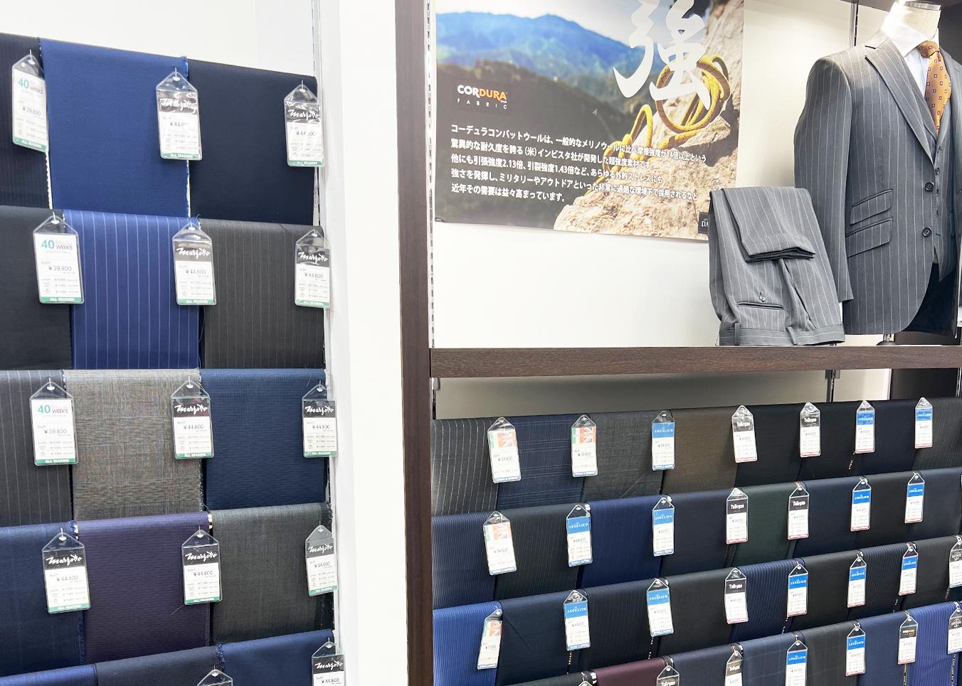 オーダースーツ　DANKAN  店舗イメージ2