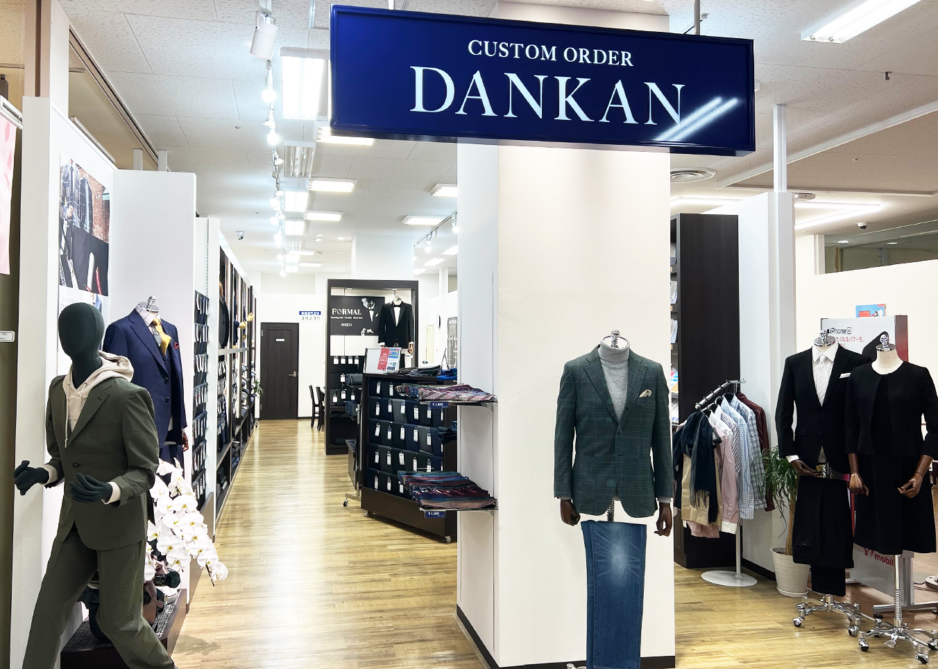 ゆめタウン夢彩都店